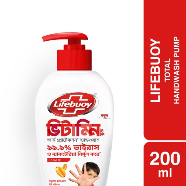 Lifebuoy Handwash (Soap) Total Pump 200ml