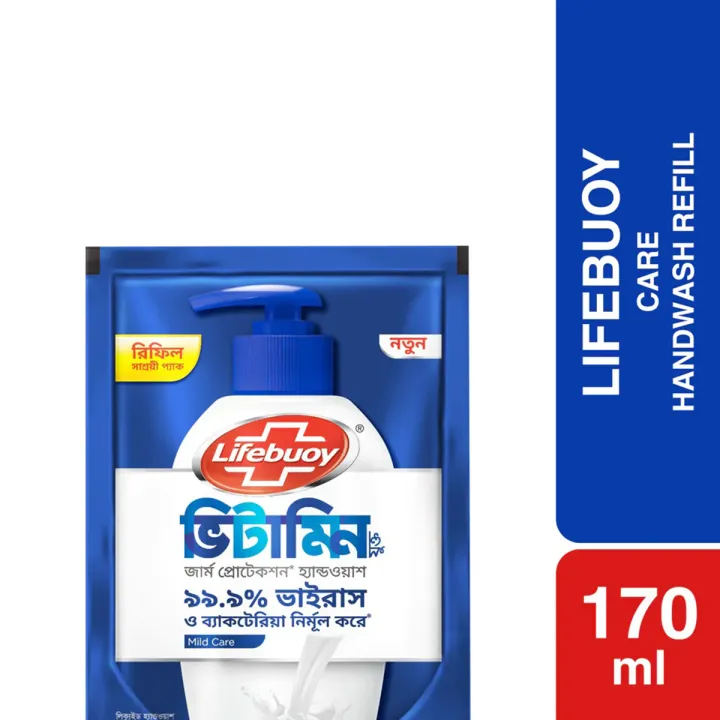 Lifebuoy Handwash (Soap) Mild Care Refill 170ml