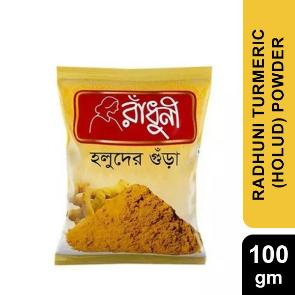 Radhuni Turmeric (Holud) Powder 100 gm