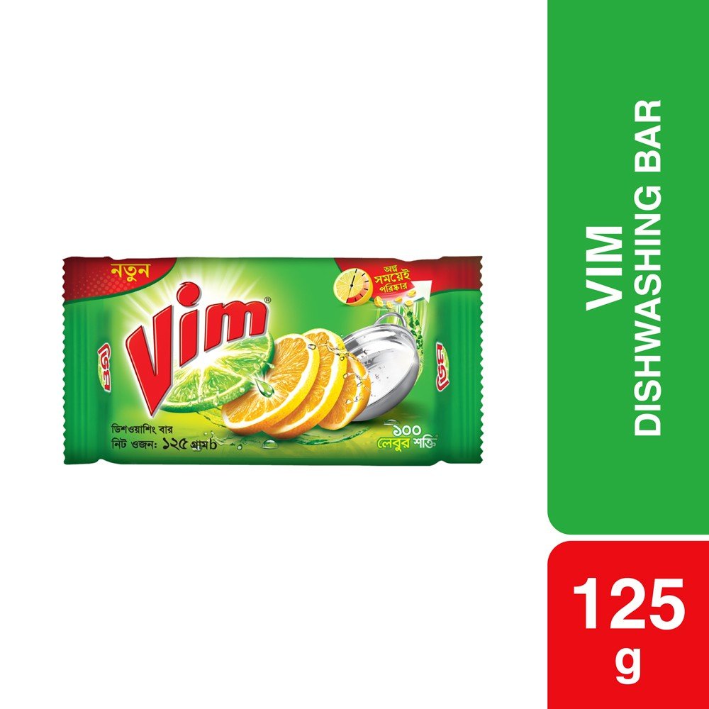 Vim Dishwashing Bar 125g