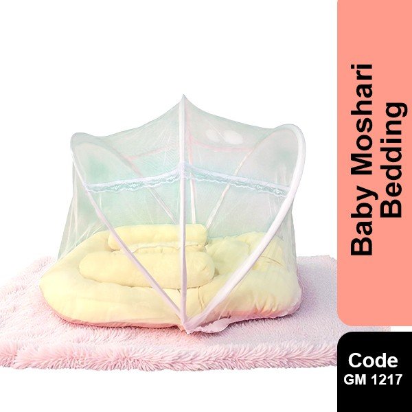 Baby Oval Shape Cotton Bed with Folding Moshari (Bed, Moshari, Side Pillow, Head Pillow) GM 1217