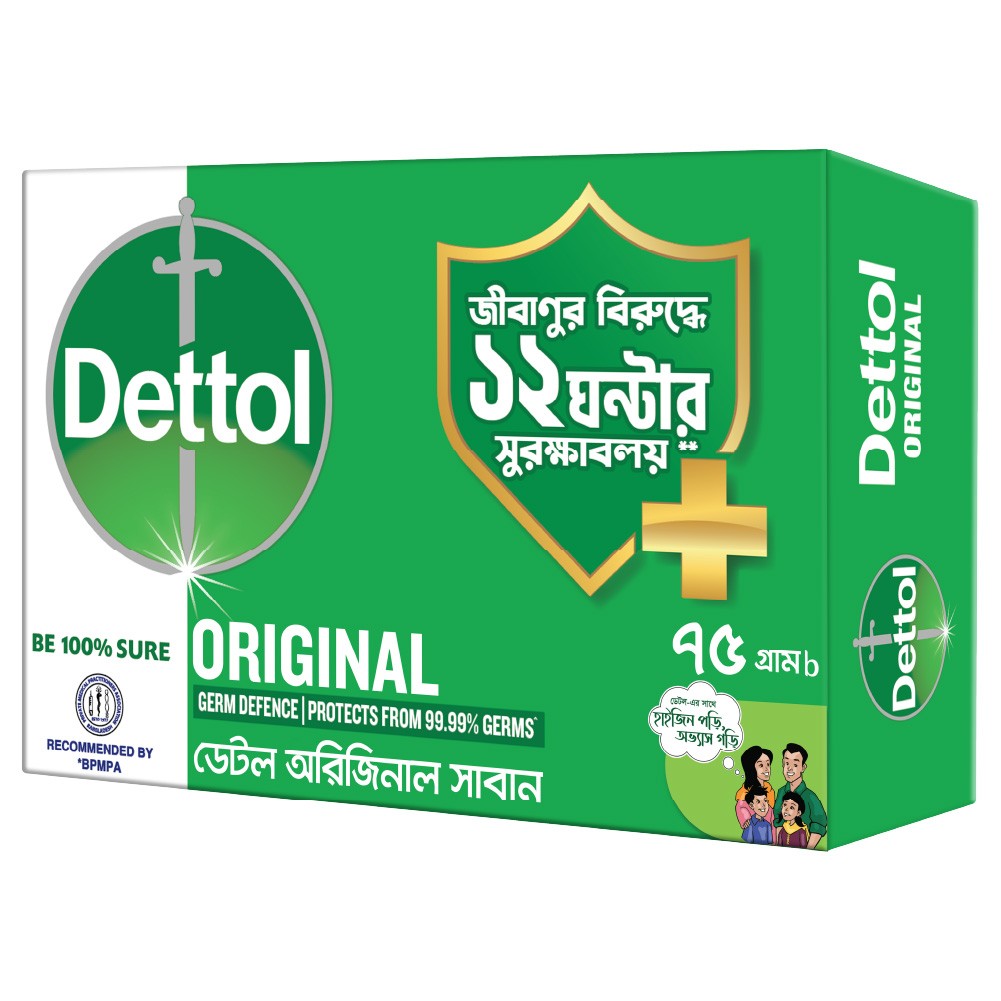 Dettol Soap Original 75gm Bathing Bar
